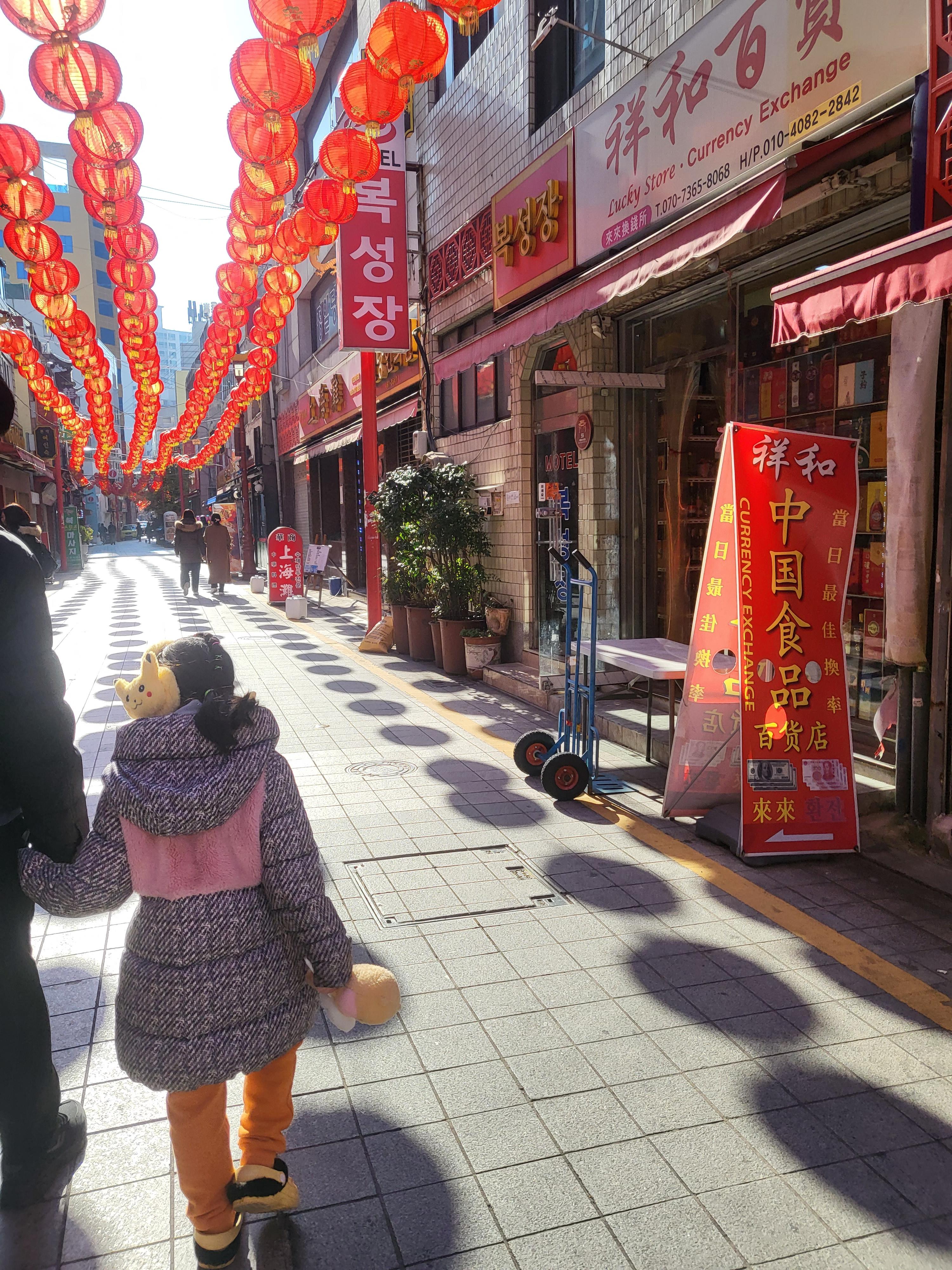 부산 차이나타운 만두 맛집(마가 만두)