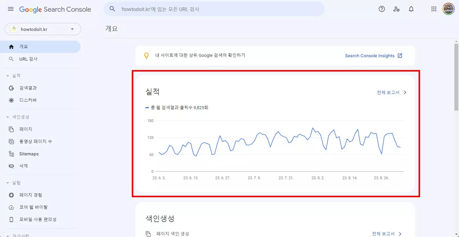 MS 파워토이 자르기 및 잠금 기능으로 미니 앱 만들기 사진 2