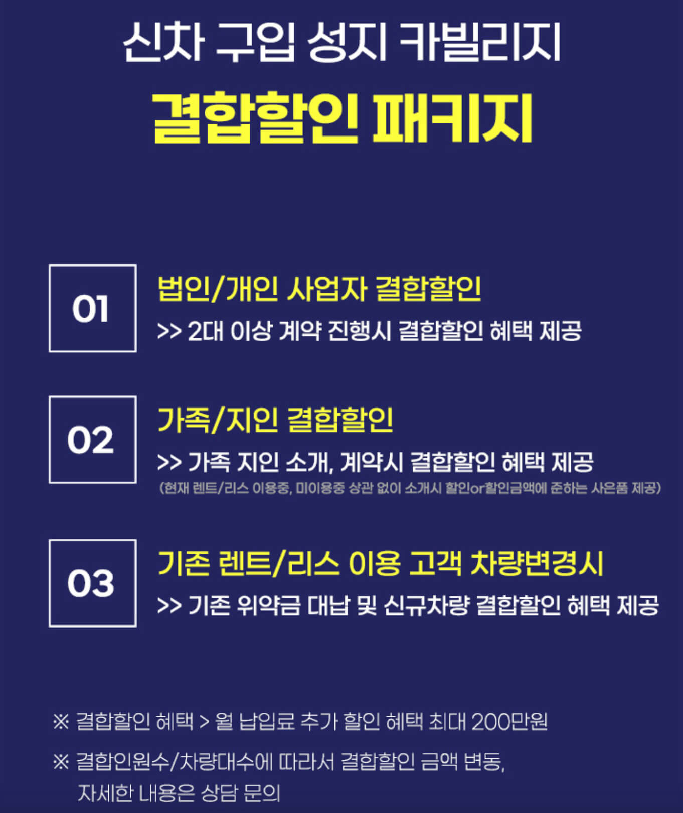 신차 구입
