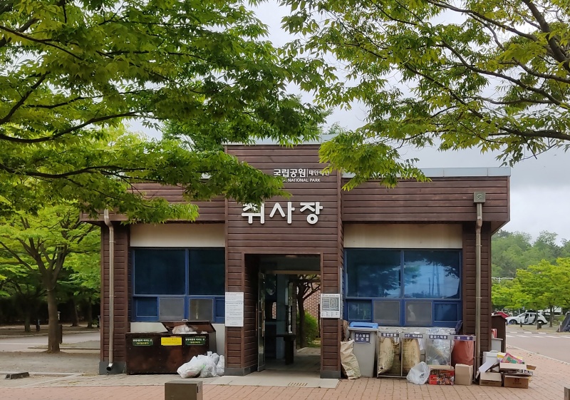 취사장 전경