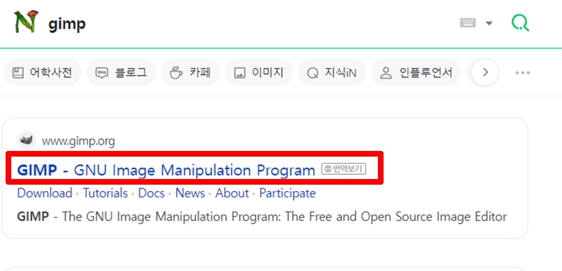 김프 사이트