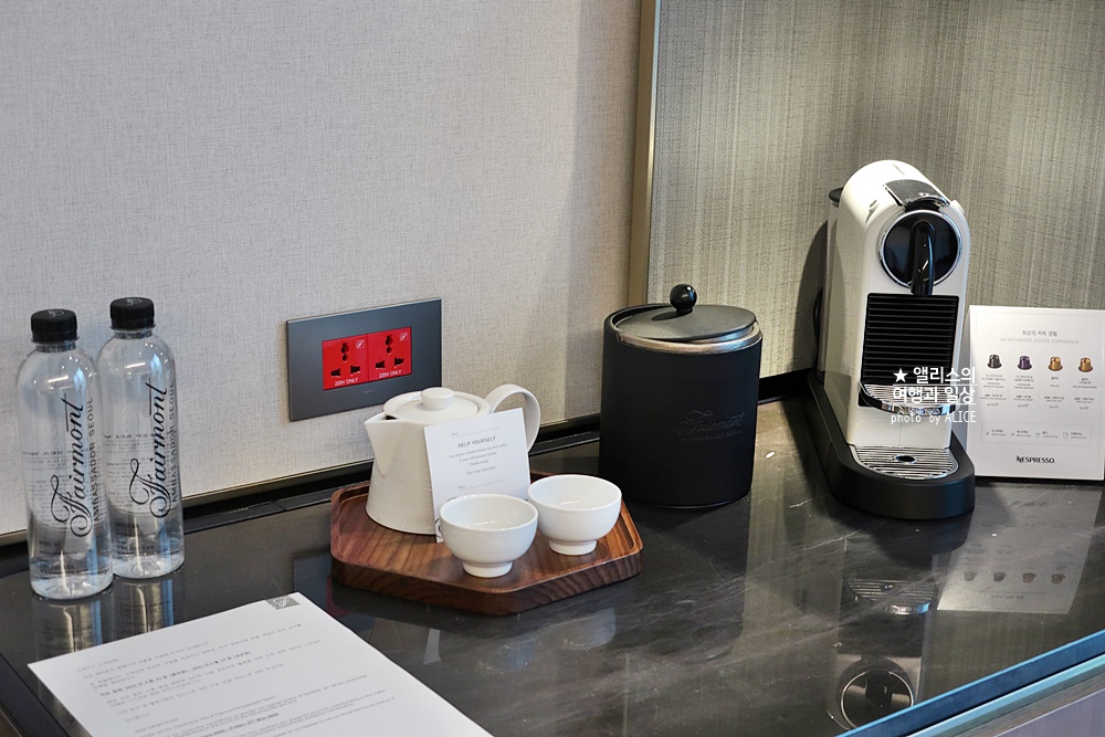 페어몬트 앰배서더 서울, 페어몬트룸 (킹사이즈 베드) 후기