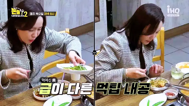 돈쭐내러왔습니다 해물 소갈비찜 차돌박이 전복 관자 삼합 구이 먹방 겨울 보양식 맛집 이영자 박지윤 방송 소개