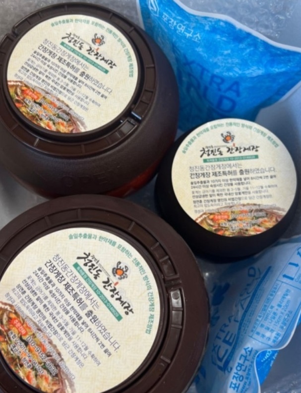 생생정보-포천-청진동간장게장-정연훈-간장게장-택배