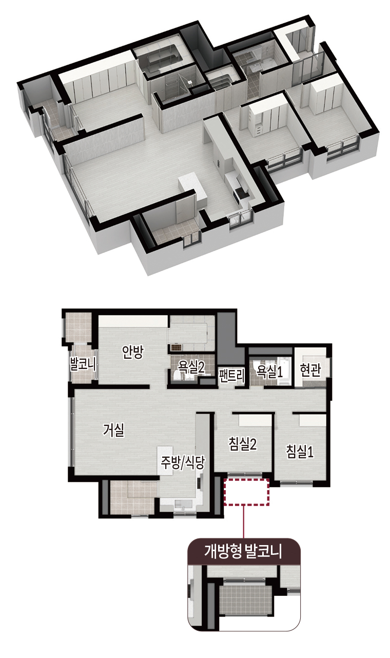 도봉 롯데캐슬 골든파크 민간임대아파트 84D 평면도