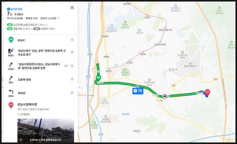 성남시장례식장