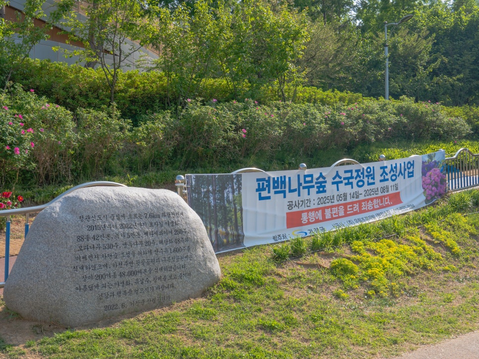부산 정관 윗골공원