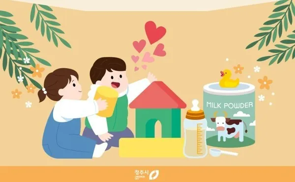 다자녀 자동차 취등록세