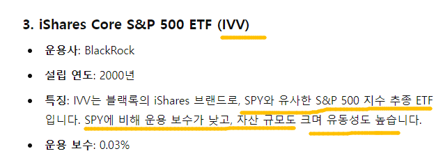 S&amp;P500지수3