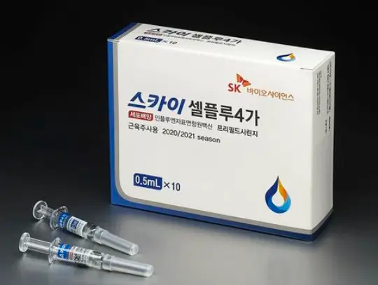 독감-인플루엔자-무료-예방접종-대상-방법-건강