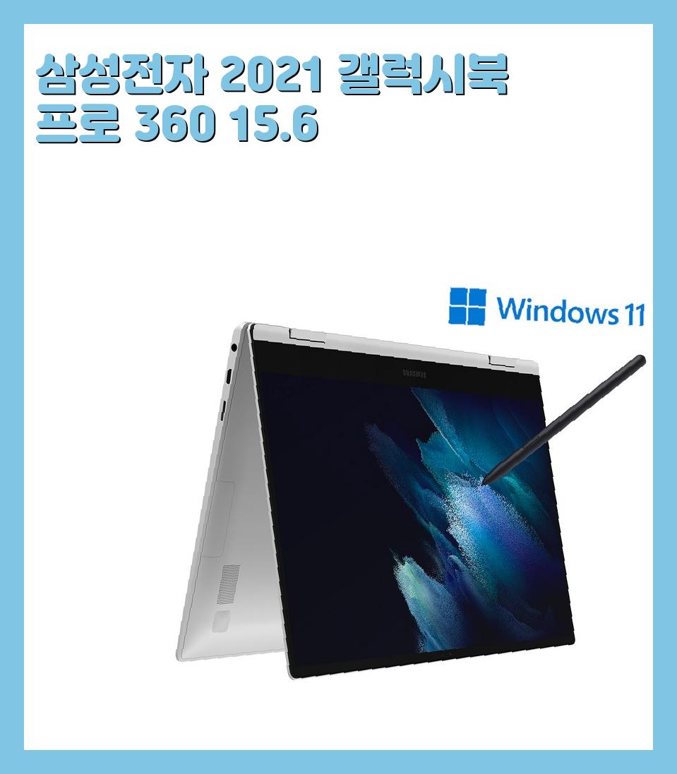 180만원대이상 삼성 노트북