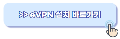 evpn 다운