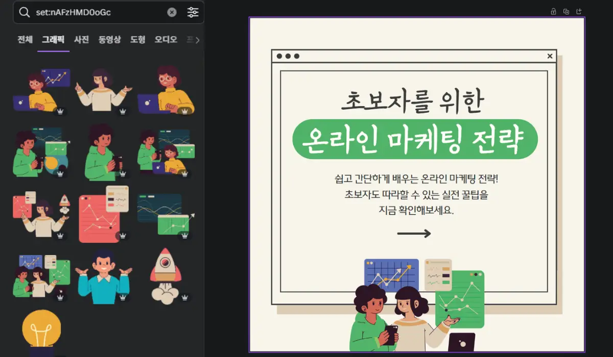 그래픽찾기