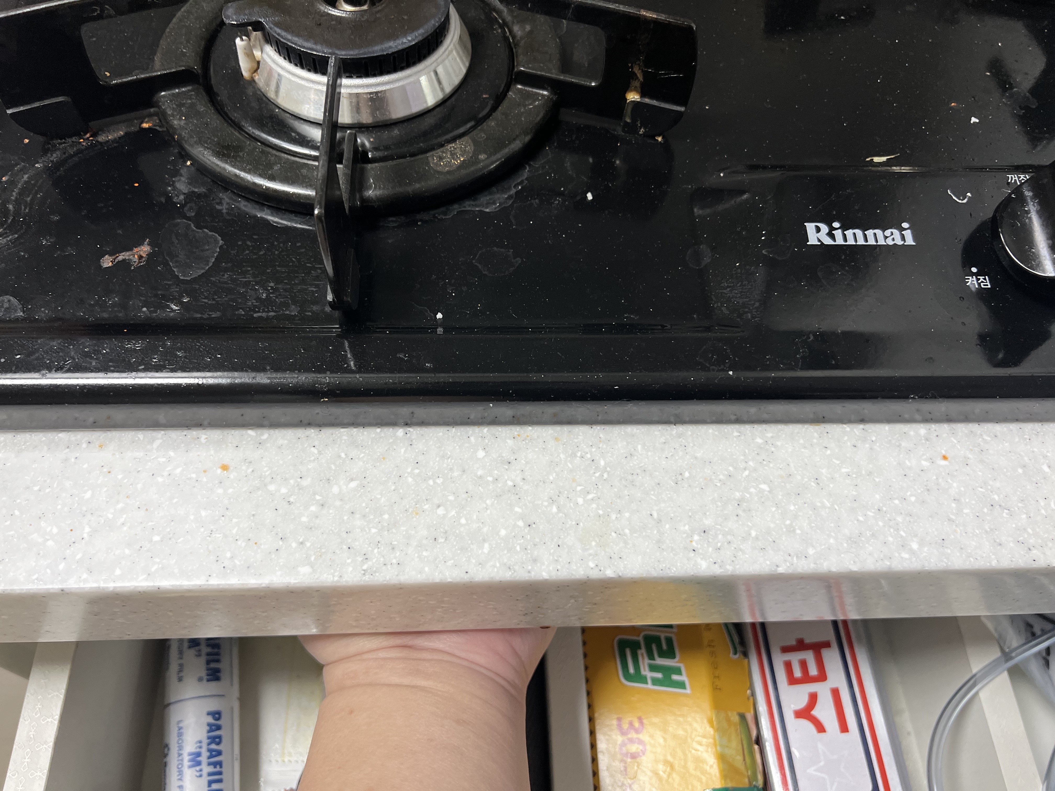 가스렌지 분리방법