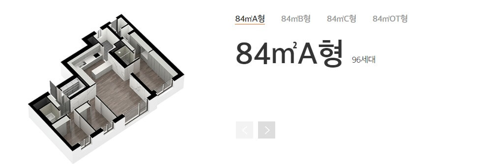 84A