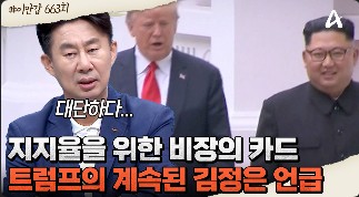 이제-만나러-갑니다-이만갑-6