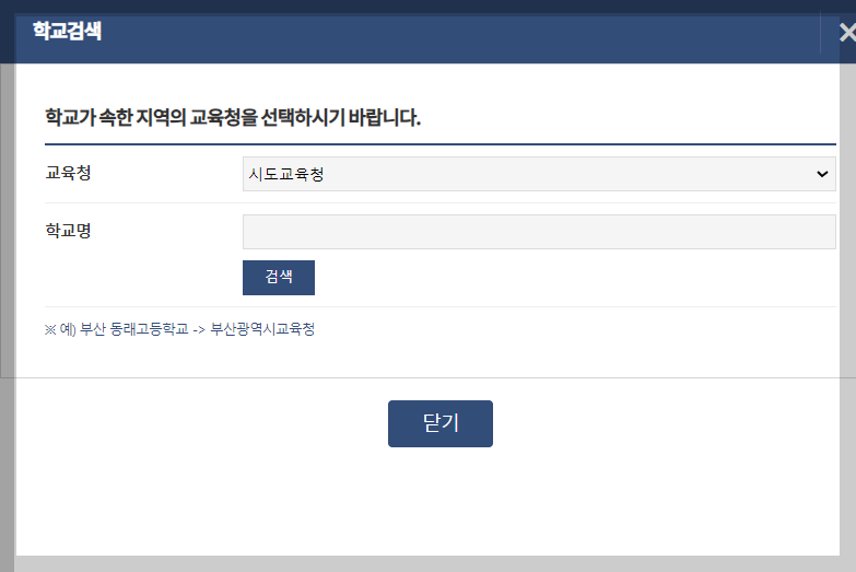 생기부 조회 발급, 3분 총정리