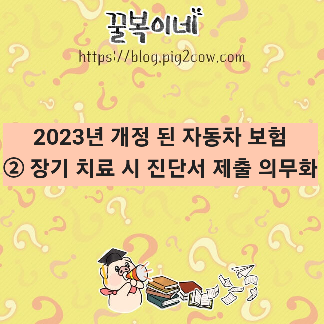 생활정보