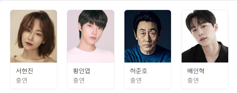 사내맞선 후속작