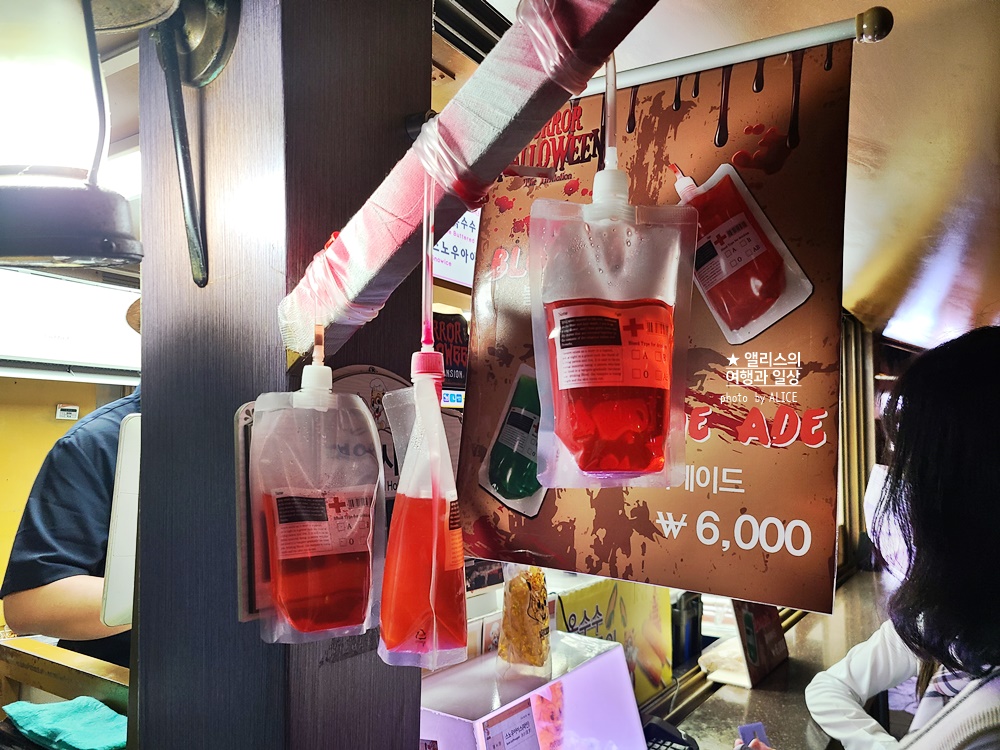 롯데월드 할로윈 축제 프로그램 후기 자유이용권 50% 할인 쿠폰