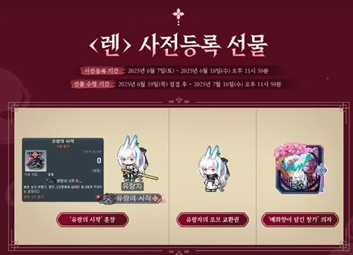 사전등록-방법3
