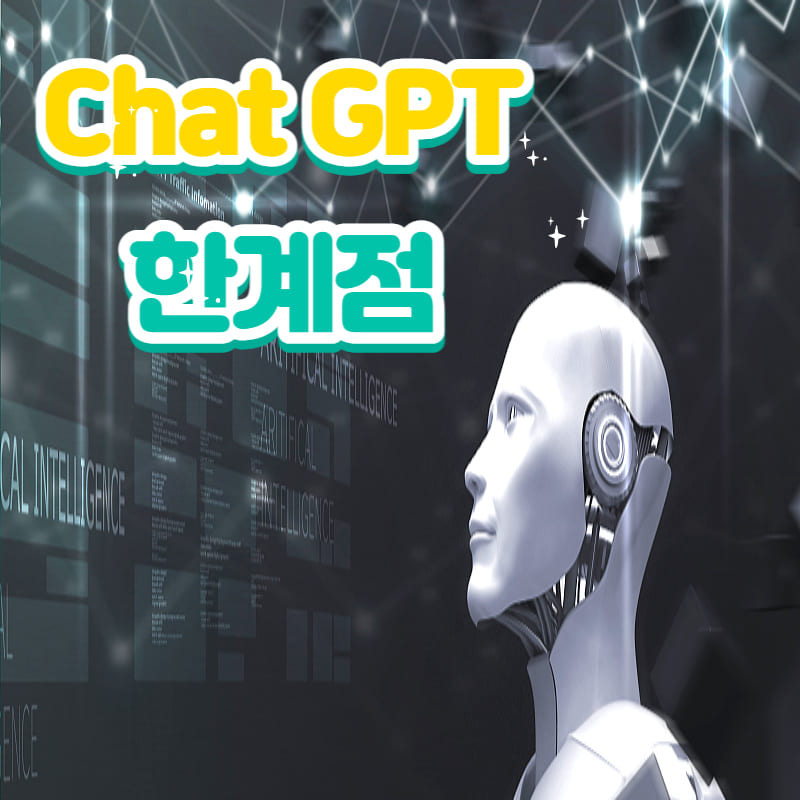 쳇지피티
챗지피티
챗 지피티 한글
챗 지피티 사용법
챗지피티 한글
프롬프트 지니
쳇지피티 한글판