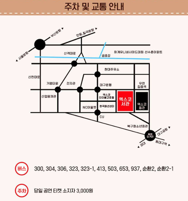 장윤정 라이브 콘서트
