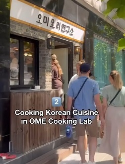 오미요리연구소