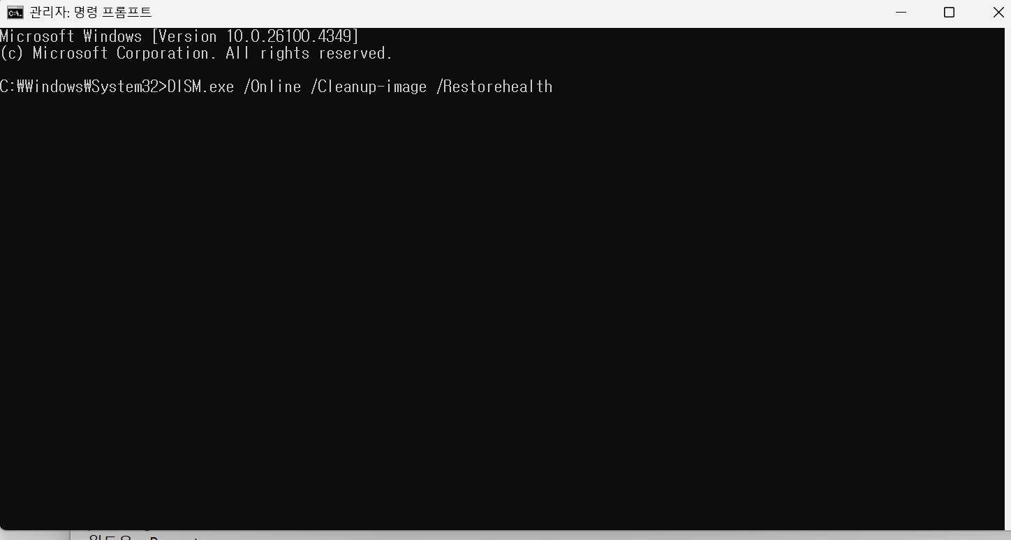 <img src="screenshot.jpg" alt="윈도우 11 설정 화면">