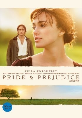 오만과편견 포스터