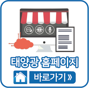 홈페이지 바로가기