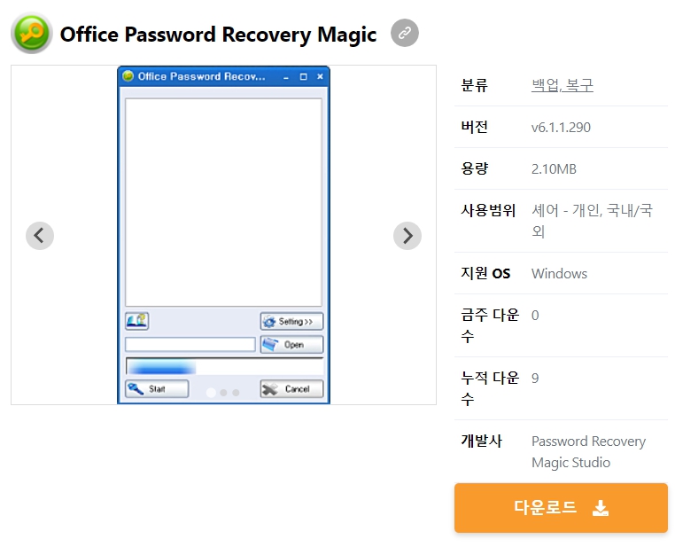 Office-Password-Recovery-Magic