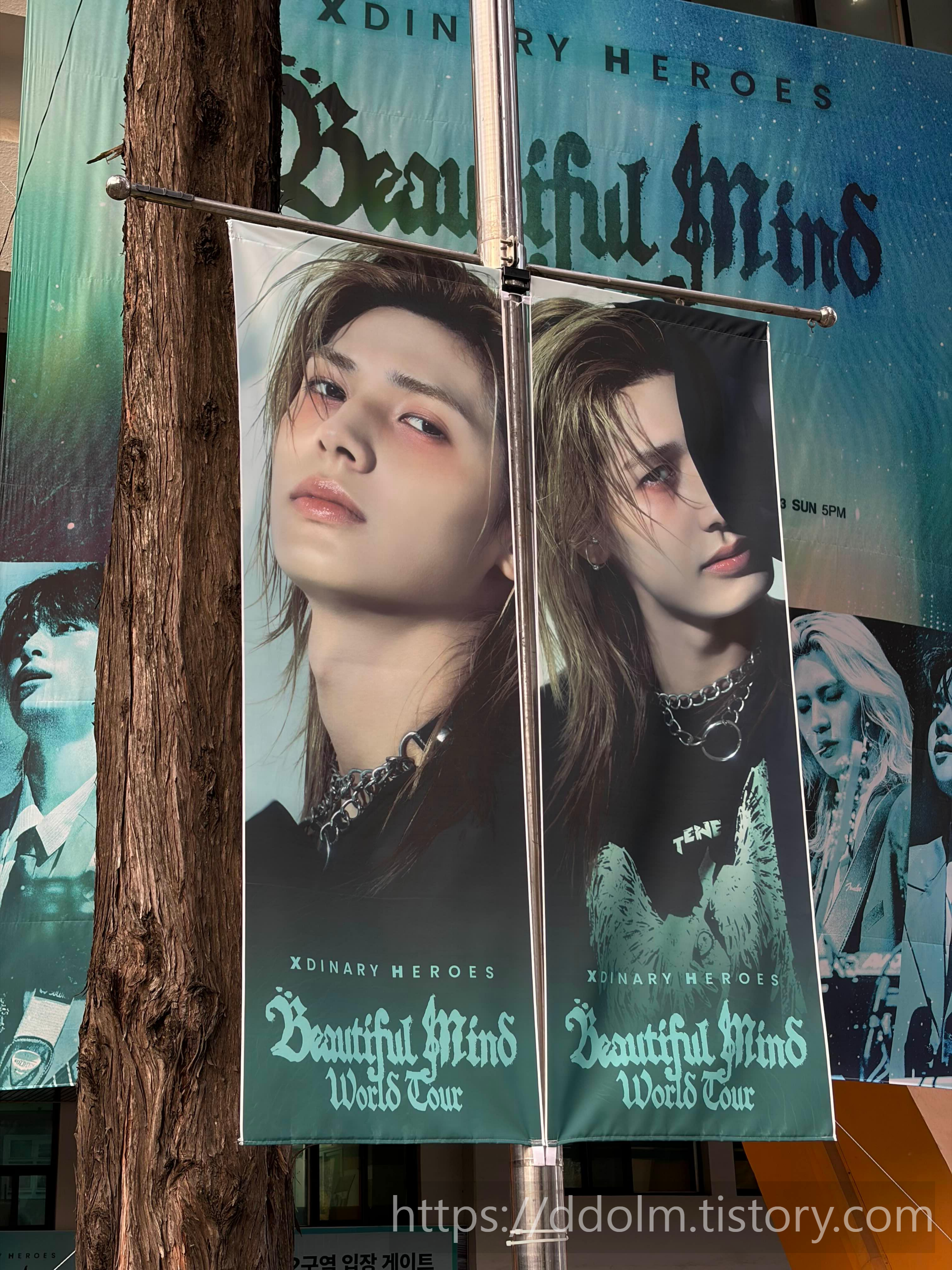 엑디즈 뷰티풀마인드 피날레 막콘 20251123