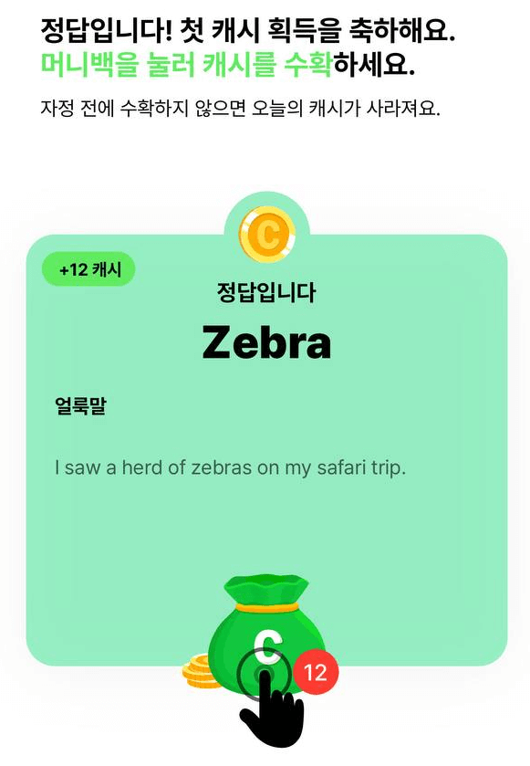 똑똑보카 사용법