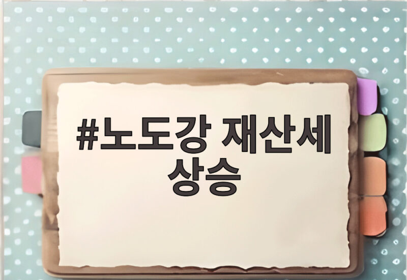 ๋
ธ๋๊ฐ ์ฌ์ฐ์ธ ์์น ์ ๋ง, 2030๋
ํ๊ท 133๋ง ์๊น์ง ์ค๋ฅผ๊น? ์ฐธ๊ณ ์ด๋ฏธ์ง 2