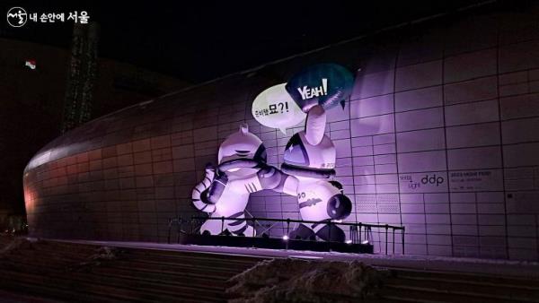 DDP 외부 디자인거리에 마련된 빛 조형물 '2023 하이! 파이브!'