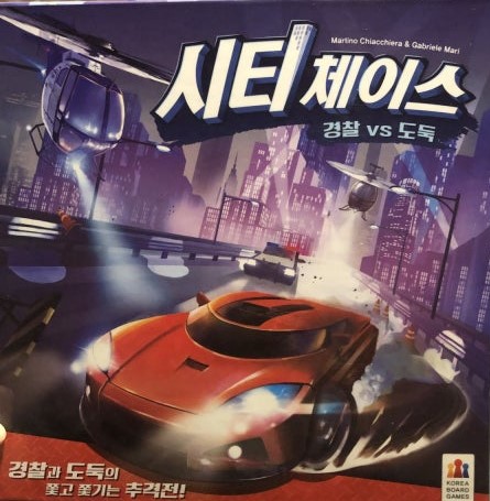 시티체이스