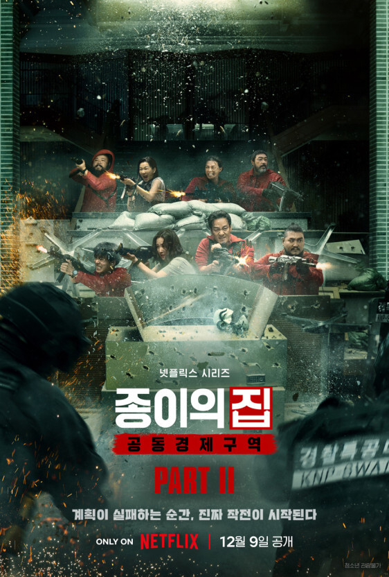 드라마 포스터