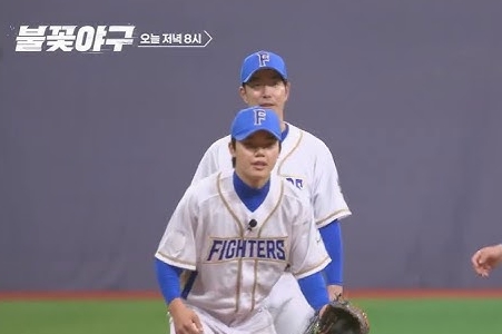 불꽃야구 직관 예매 서울