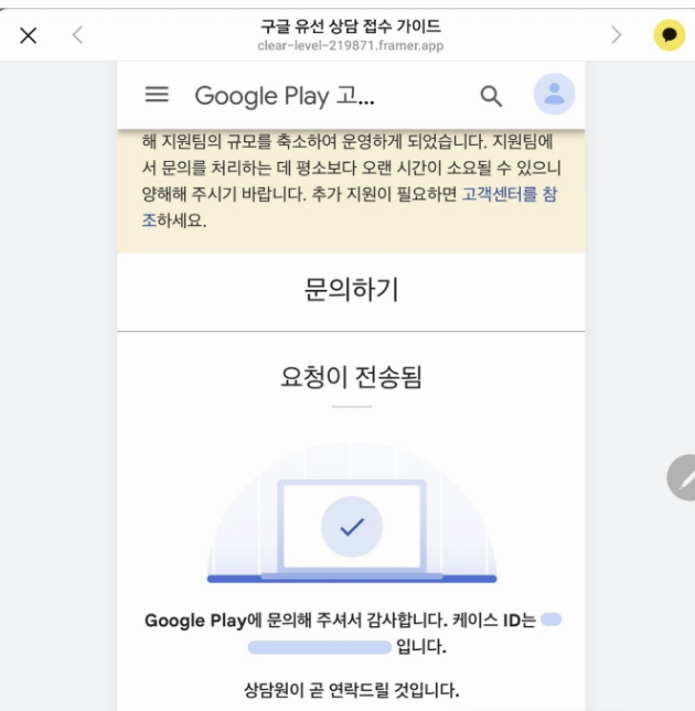정상적으로 완료된 화면 이미지