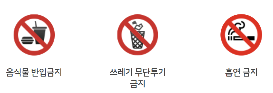 부천 수피아 야간개장 예약방법 및 카페 주차정보 주변 맛집 1분 요약