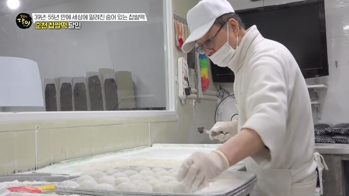 순천찹쌀떡달인