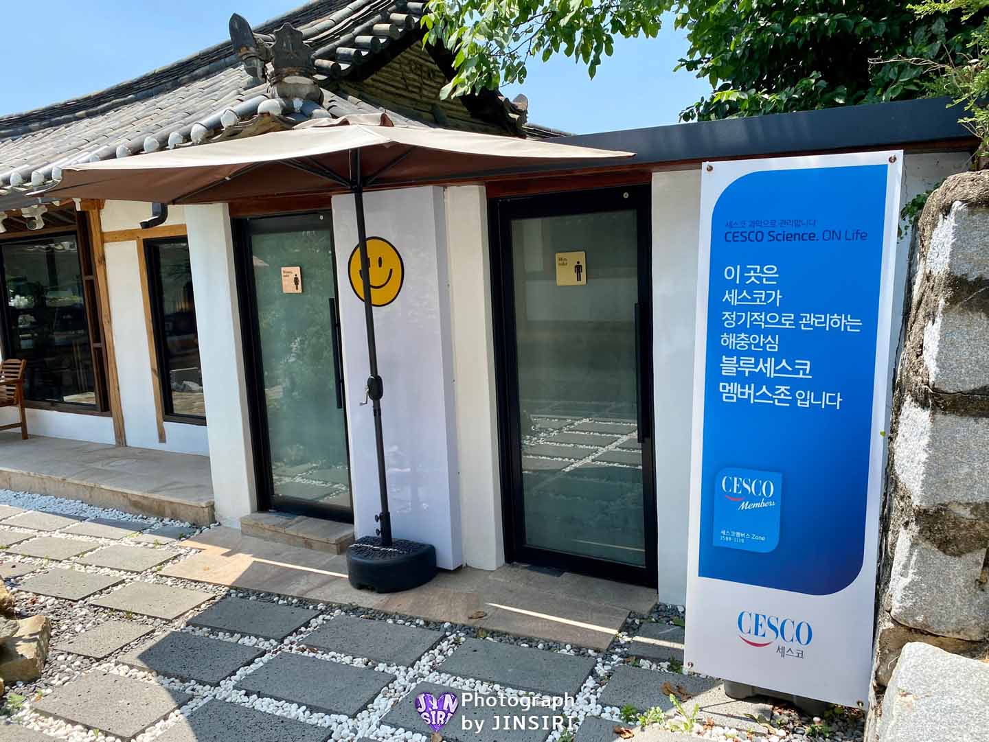 경북 안동 핫플 신상 베이커리카페 소개팅 데이트 모임