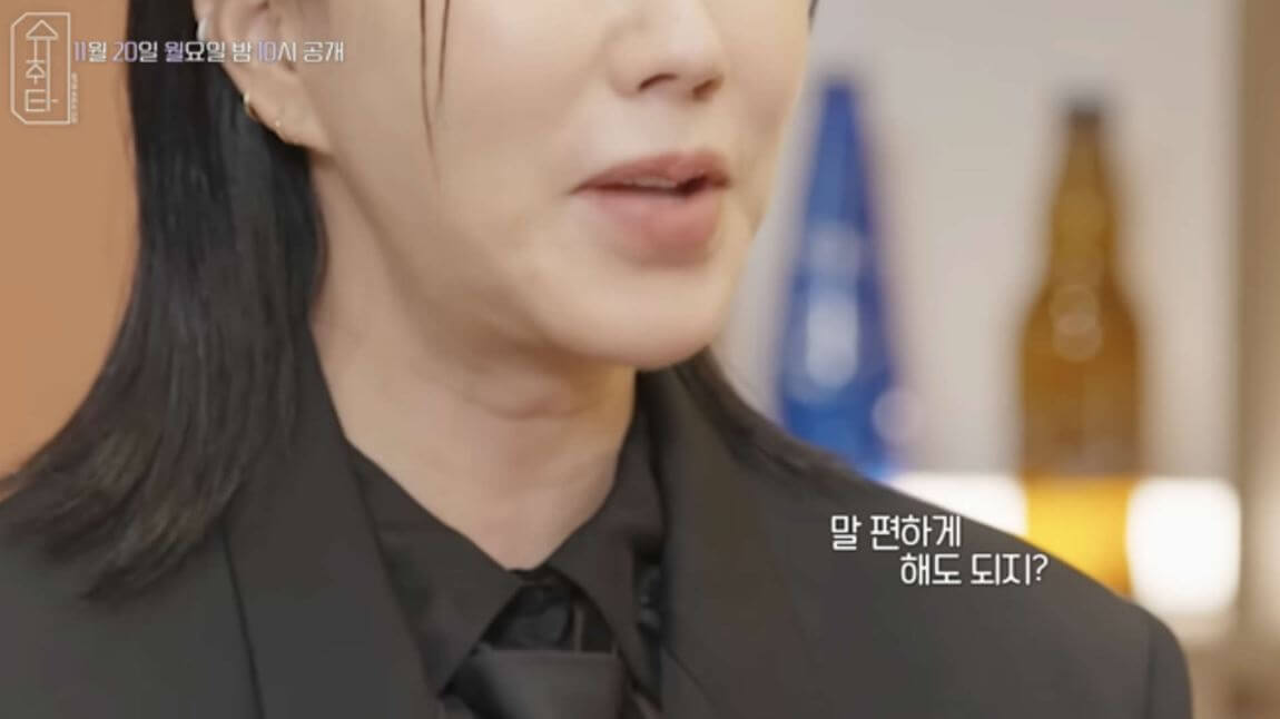 엄정화