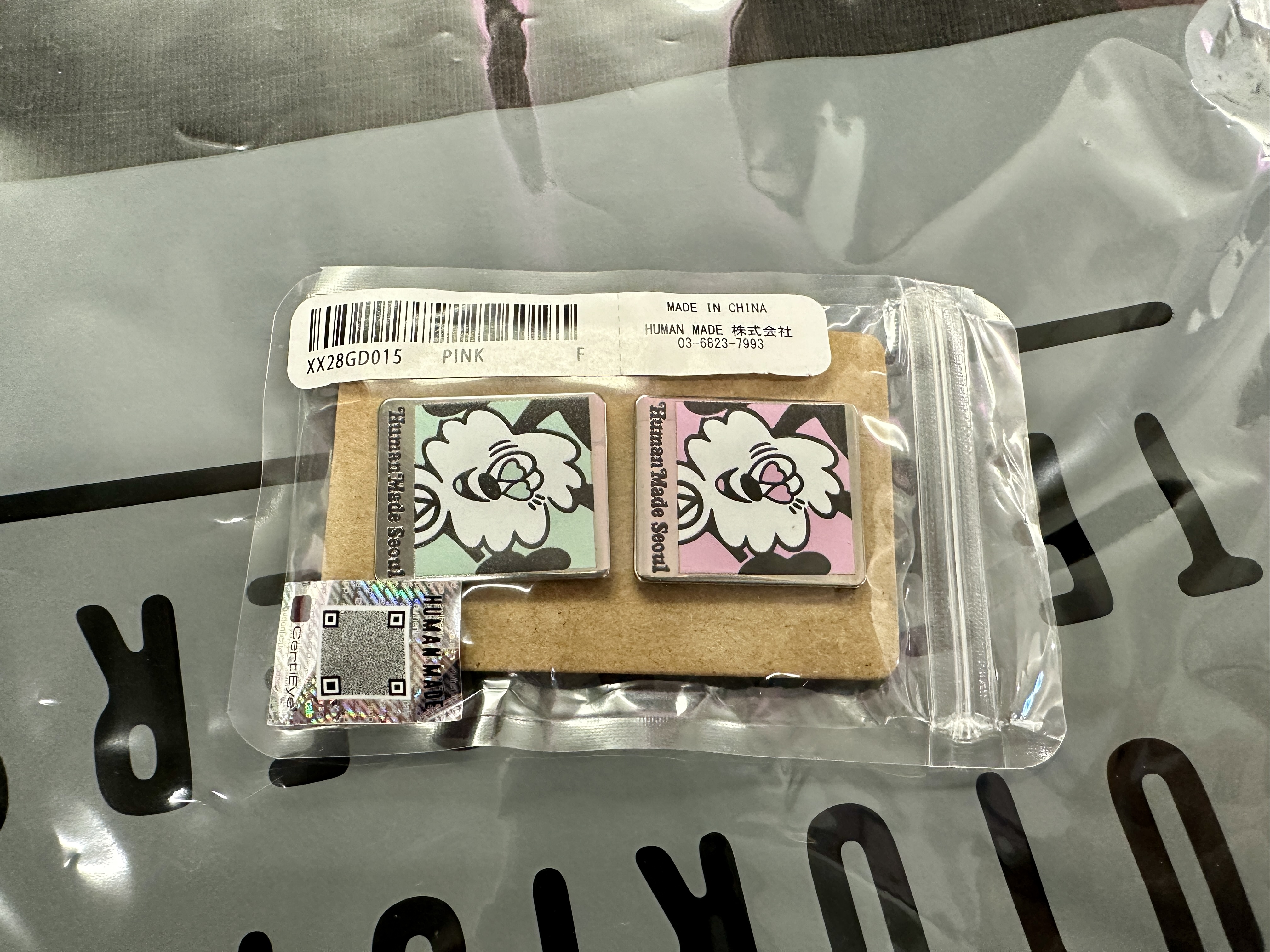 베르디 핀 핑크 (2개 세트)