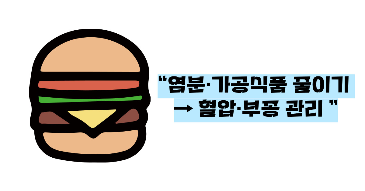 사구체신염 증상 원인