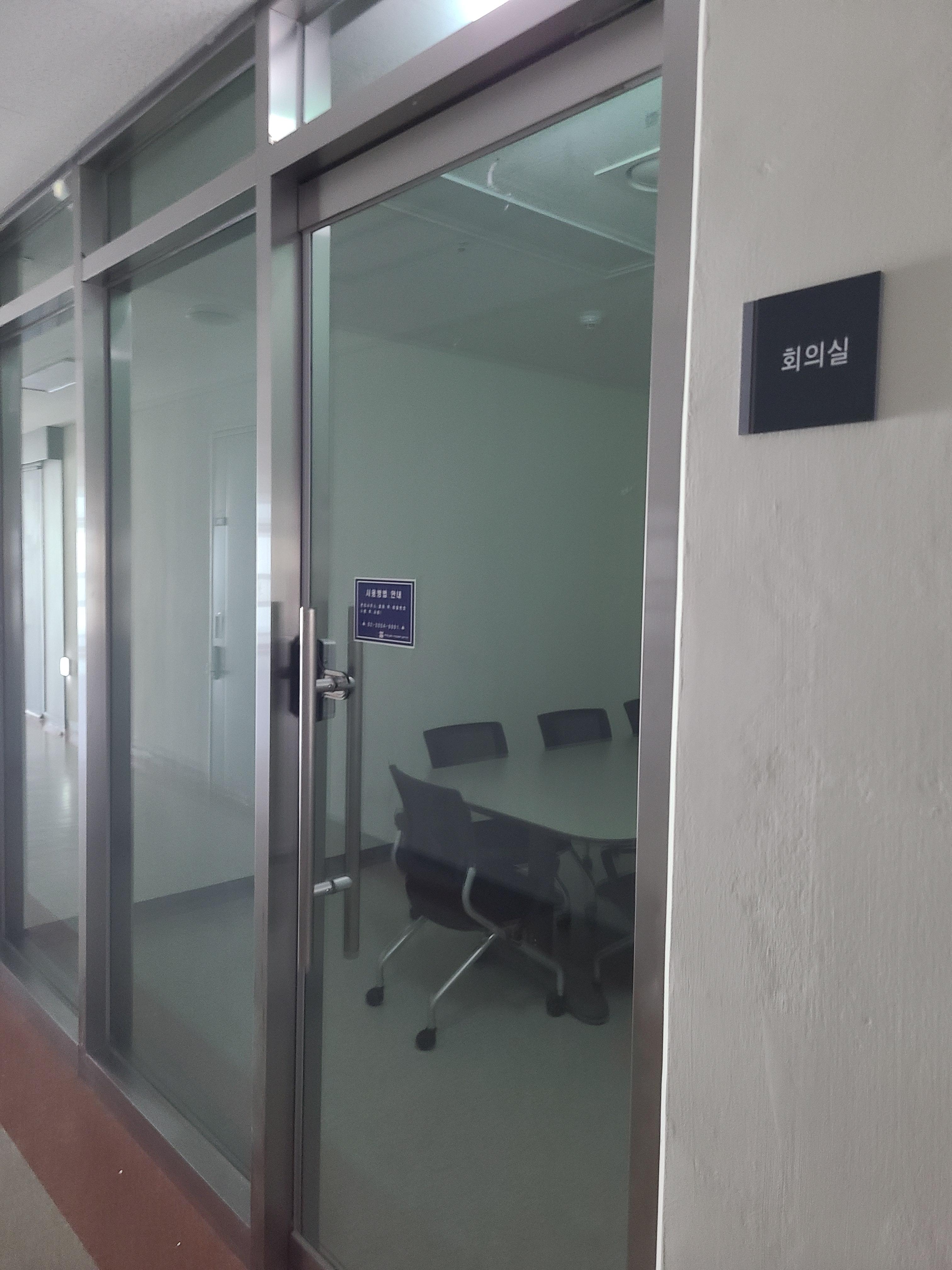 강서 데시앙플렉스 섹션오피스5