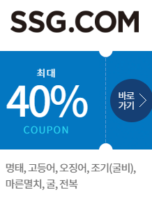 대한민국 수산대전 상품권