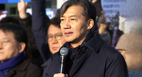 8&middot;15 광복절, 조국 전 대표 사면 논란... 정치권과 여론의 미묘한 줄다리기
