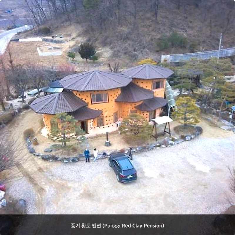 풍기 황토 펜션 (Punggi Red Clay Pension)_4